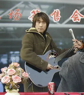 Chang Kuan